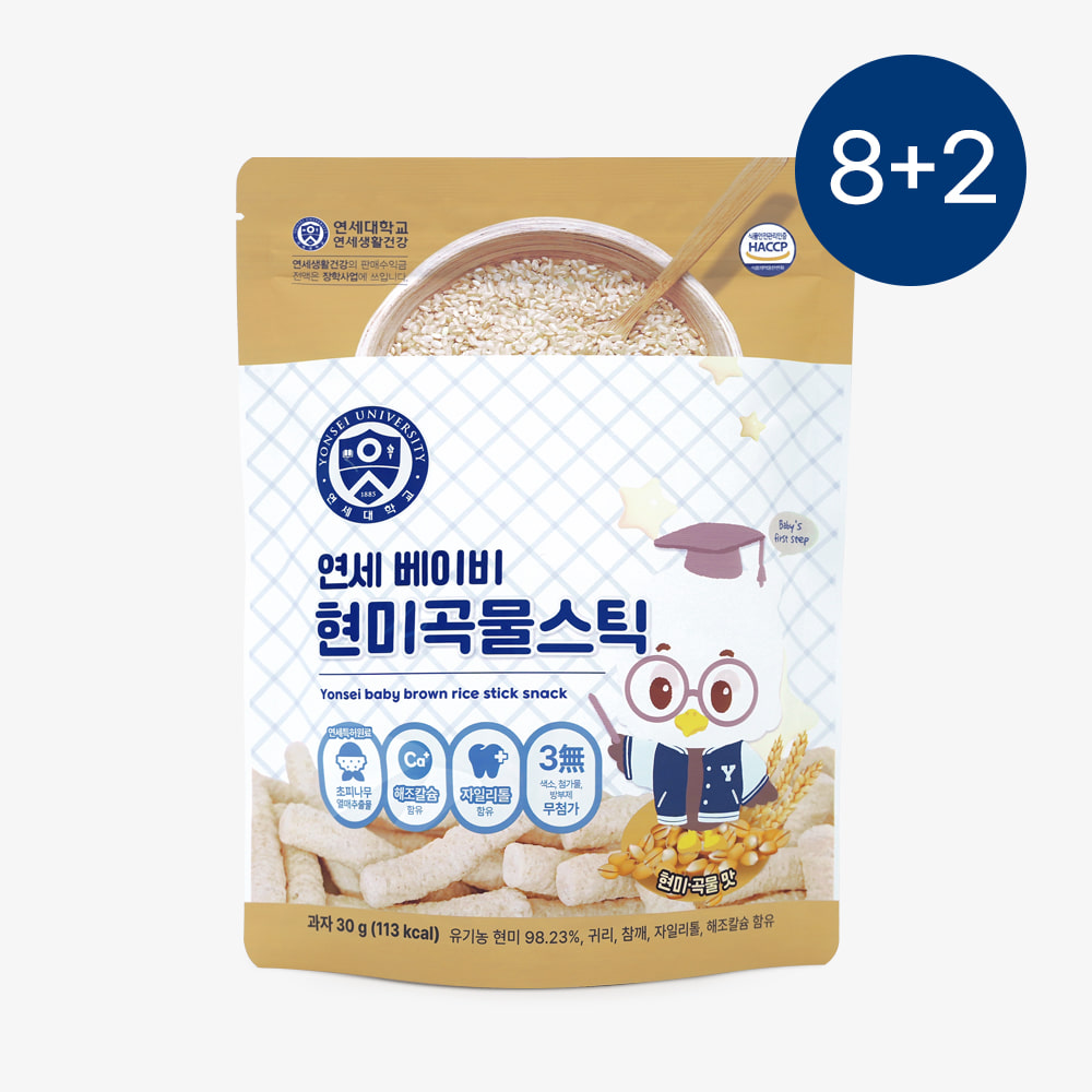 연세 베이비 곡물현미스틱 야채과자 쌀과자 아기간식 6개월 7개월 돌 유아